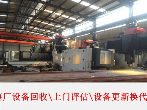 清遠拆除水泥廠舊設備一覽表