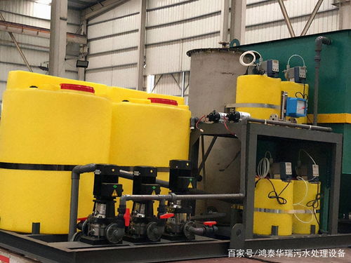 工業廢水污水處理設備 工業廢水污水處理廠 鴻泰華瑞